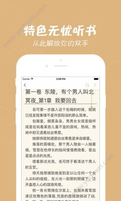 英亚app官方官网